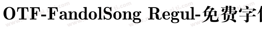 OTF-FandolSong Regul字体转换